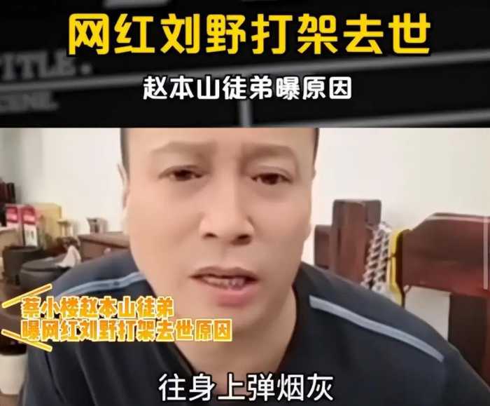 1月9日下午，著名小品演员赵本山的徒弟传来最新消息