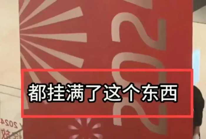 497个视频，全部删除！南京一商场广告充满日系文化引争议！