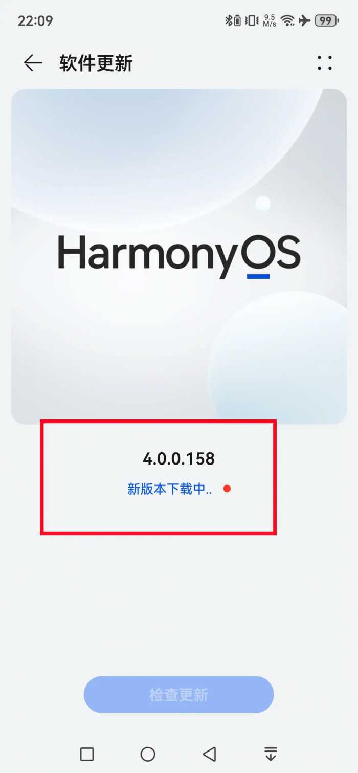 华为手机鸿蒙系统大更新！最新版本号：4.0.0.162，抓紧升级！