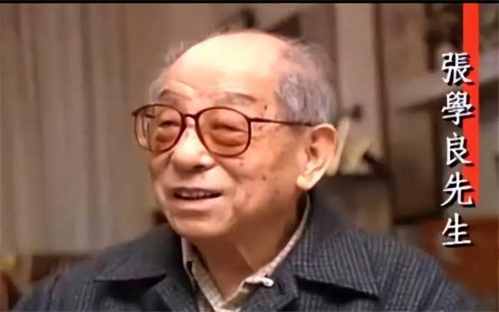 2000年88岁赵一荻病逝，临终留下一句遗言，张学良悲恸大哭