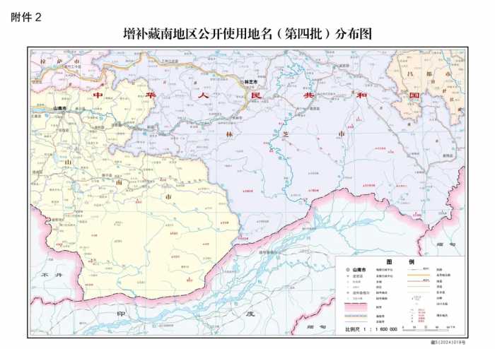 国防部重磅发声，藏南是中国的，不到48小时中方亮明收复藏南决心