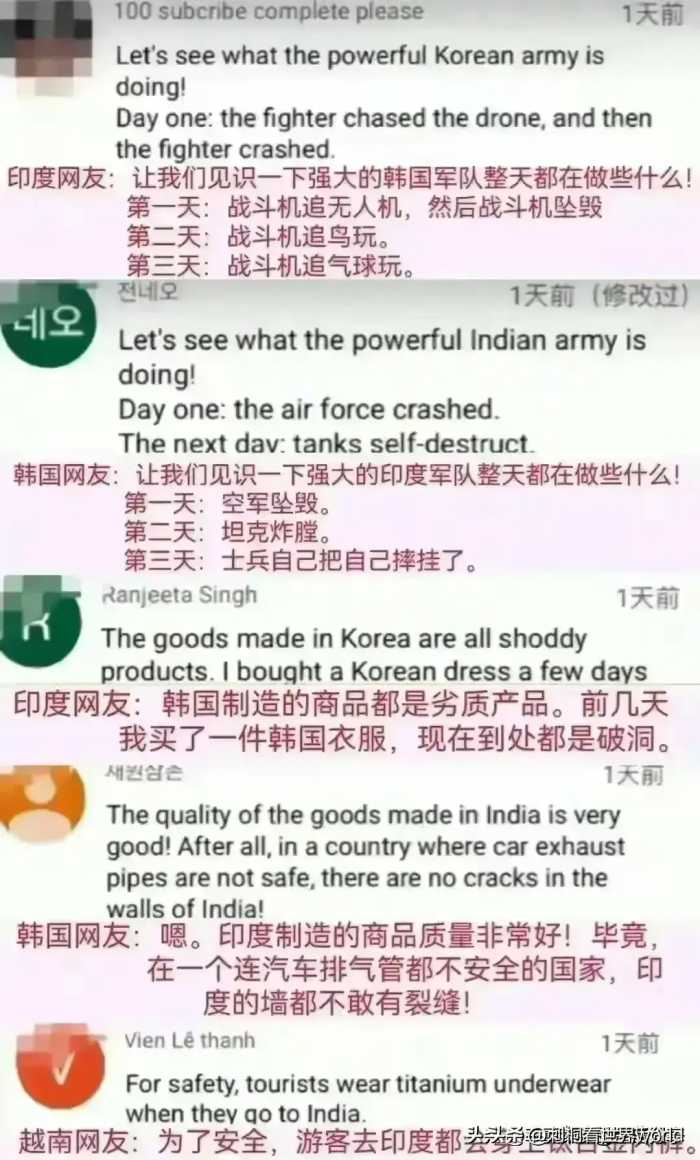 韩国网友：韩国无论什么技术都领先于中国！各国网友的神回复