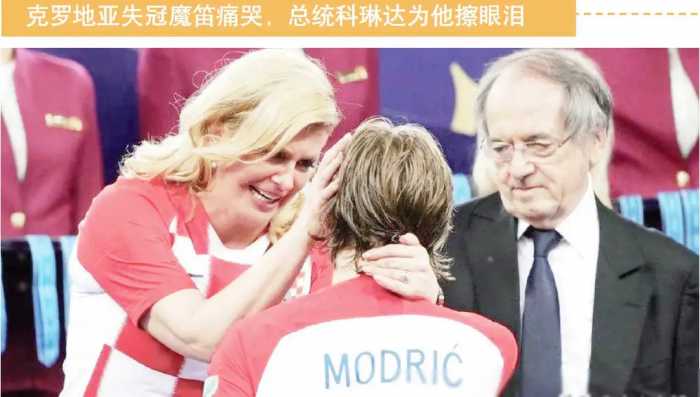 克罗地亚美女总统科琳达：身材傲人惹争议，六大惊世之举，爱足球