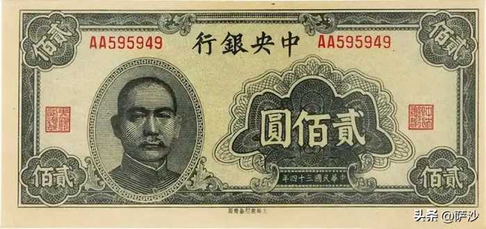 蒋介石搞币制改革目的是什么？最终有没有成功？萨沙问答第153集
