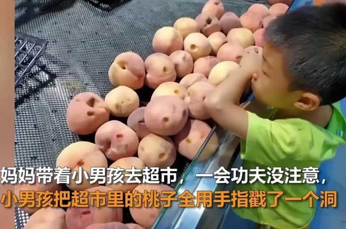 孩子在超市捏坏一颗樱桃，店员要求99元一斤赔偿，奶奶的做法亮了