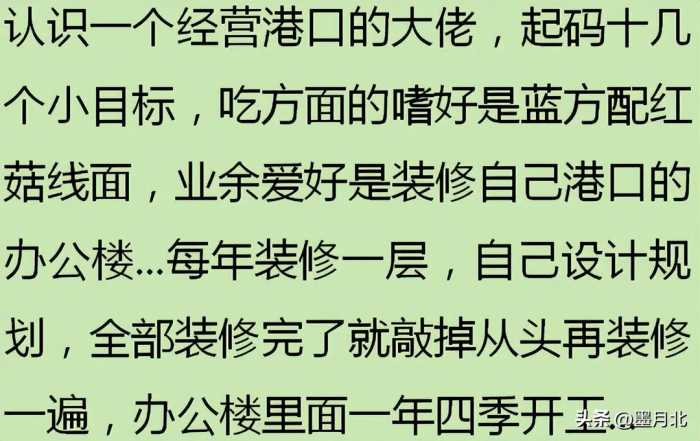 狂飙：徐江儿子是豪门子弟啥鱼吃不到，为什么要去电鱼，导致意外