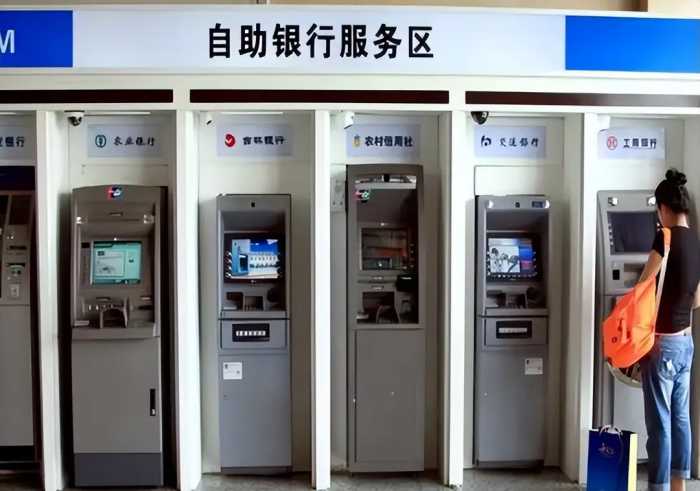 ATM机将迎来新“升级”？今后存取款方式都“变”了，建议知晓